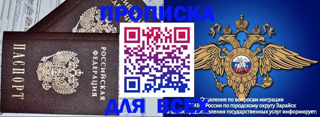регистрация для дет. сада в Реутове